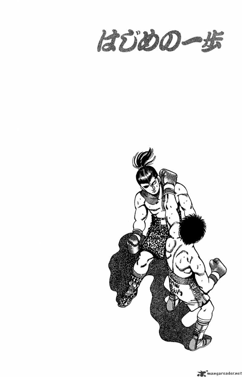 Hajime no Ippo: Fighting Spirit, Chapter 142 image 23